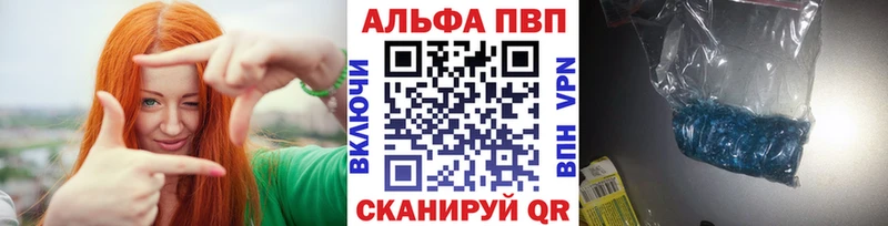 Как найти закладки Старый Крым Alpha-PVP  ГАШИШ  Псилоцибиновые грибы  OMG как войти  Марихуана 
