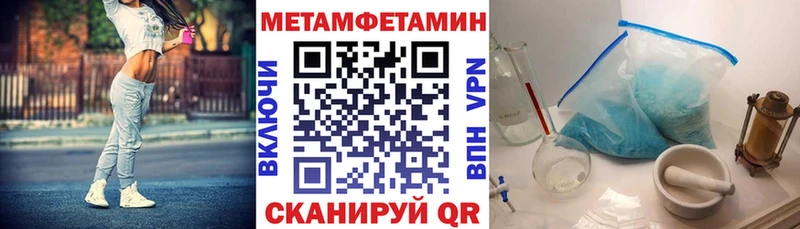 Амфетамин 97%  мега   Старый Крым 