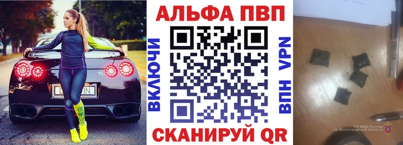 Alfa_PVP мука  Старый Крым 