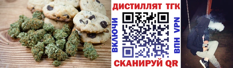 Cannafood марихуана  хочу   Старый Крым 