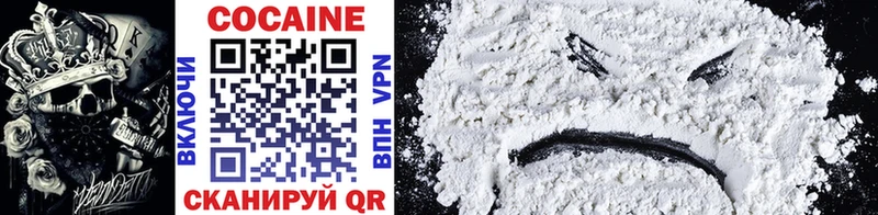 Cocaine Перу  Старый Крым 