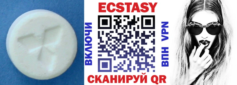 где продают   Старый Крым  darknet Telegram  ЭКСТАЗИ 280мг 