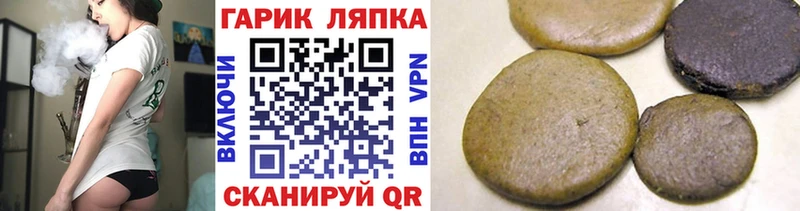 ГАШИШ Ice-O-Lator  Старый Крым 