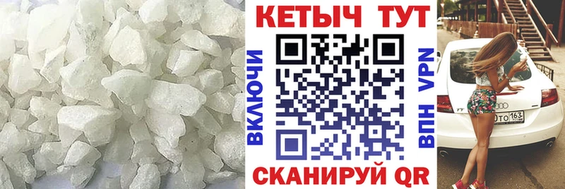 Кетамин ketamine  где купить   Старый Крым 