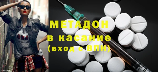 альфа пвп VHQ Карталы