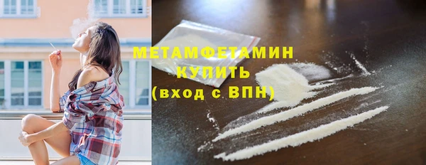 альфа пвп VHQ Карталы