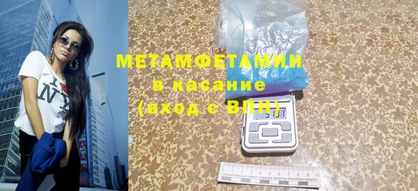 тгк Касимов