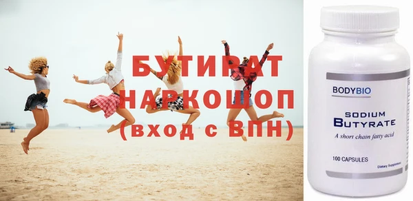 тгк Касимов