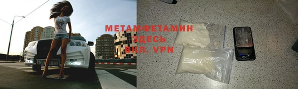 альфа пвп VHQ Карталы
