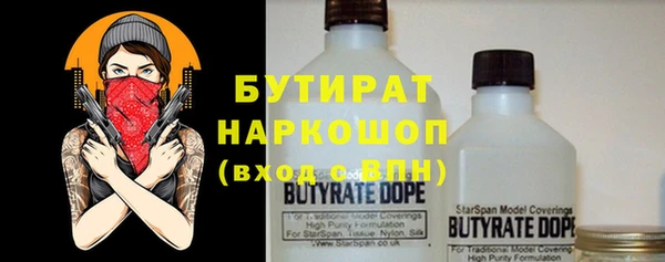 тгк Касимов