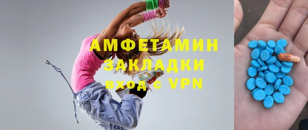 экстази Карпинск
