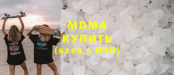экстази Карпинск