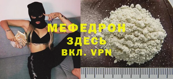 альфа пвп VHQ Карталы