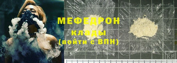 альфа пвп VHQ Карталы