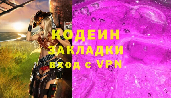 тгк Касимов