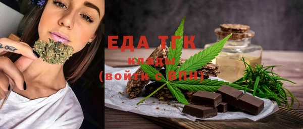 гидра Нязепетровск