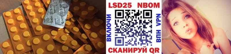 LSD-25 экстази ecstasy  Старый Крым 