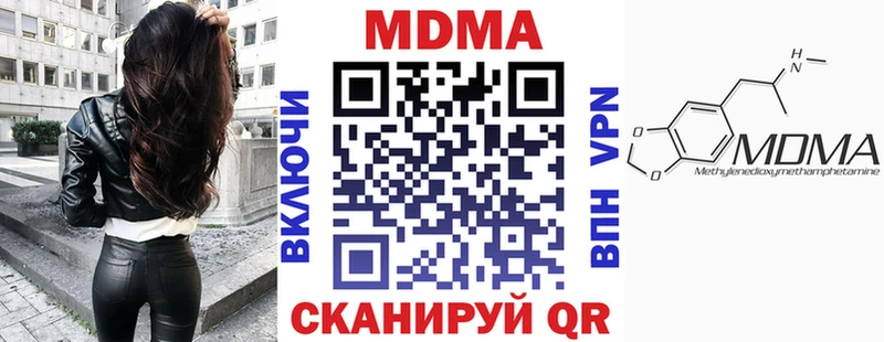 закладки  Старый Крым  MDMA VHQ 