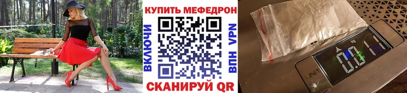 закладки  Старый Крым  МЯУ-МЯУ мука 