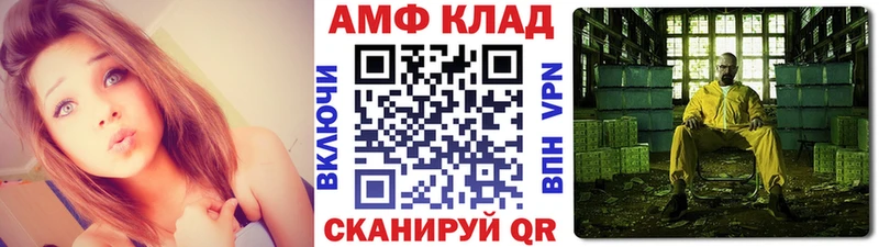 МЕТАМФЕТАМИН кристалл  блэк спрут ссылка  Старый Крым 