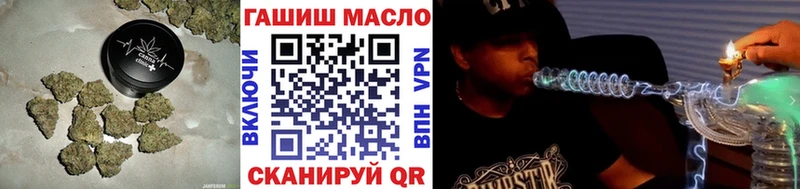 ТГК концентрат  blacksprut tor  Старый Крым  цены  